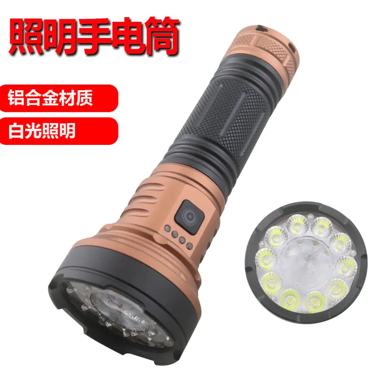 11LED定焦铝合金手电 白光照明户外家用充电白激光强光大功率电筒