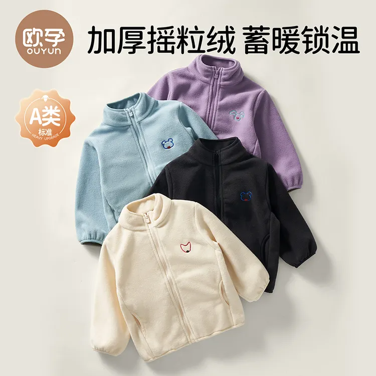 儿童摇粒绒外套2025秋季新款男童女童保暖加绒外出衣服百搭秋冬装