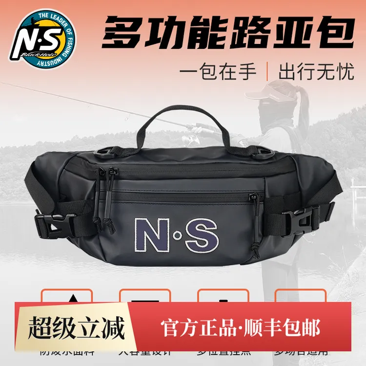N·SBLACKHOLE多功能路亚腰包胸包斜挎包防水黑色包便携耐磨耐用