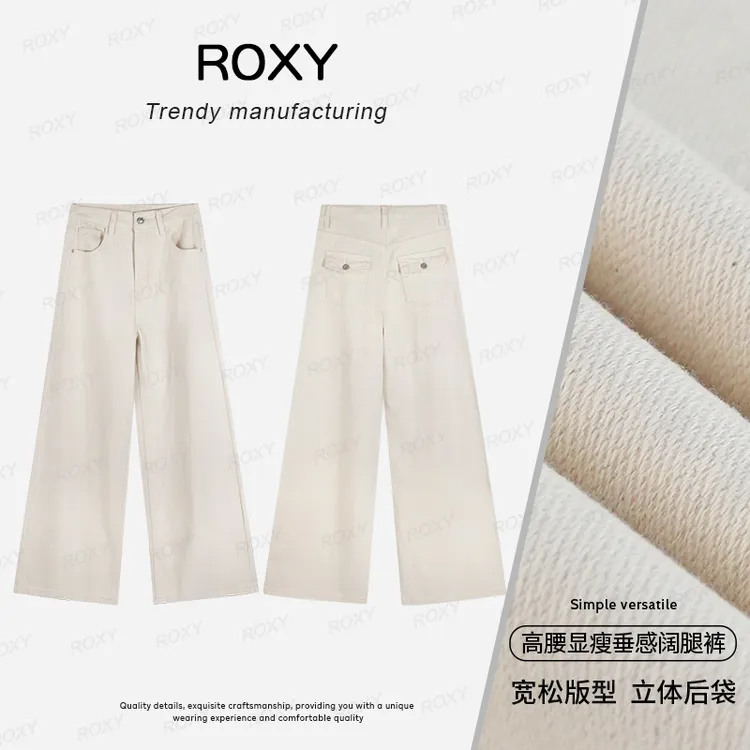 「早秋冷萃」Roxy新款奶油色高腰梨形天菜设计宽松阔腿牛仔裤