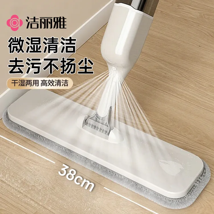 洁丽雅喷水喷雾平板拖把家用一拖净2025新款拖地神器懒人干湿两用
