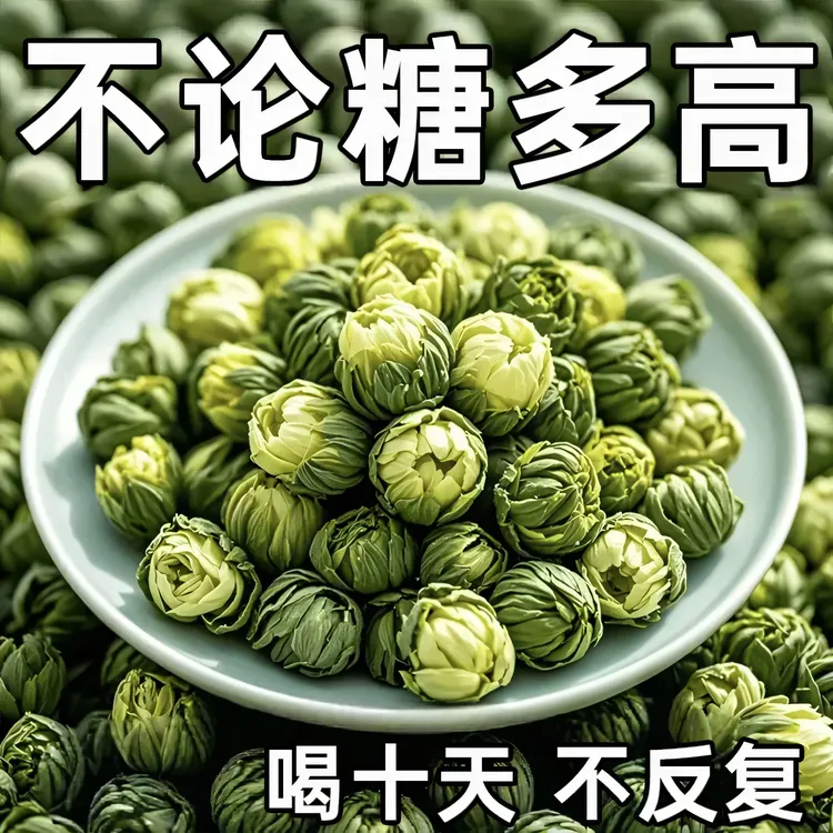霜后正宗老桑叶双瓜茶苦瓜冬瓜血糖血压血脂中老年人冲泡养生降茶