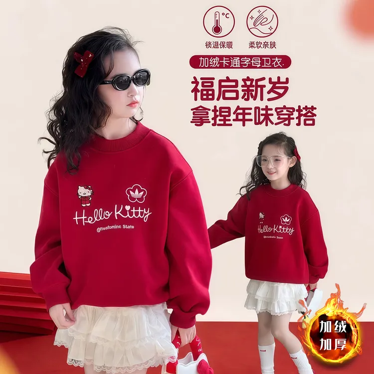 女童红色拜年服卫衣2026新款冬季儿童加绒洋气上衣女孩百搭休闲潮