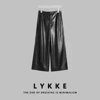 LYKKE 25新款极简风净版高级干净利落显瘦高腰八分皮裤-E534