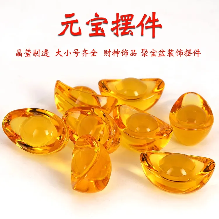 招财黄水晶小元宝开业乔迁礼品百福缸聚宝盆米缸填充家居装饰摆件