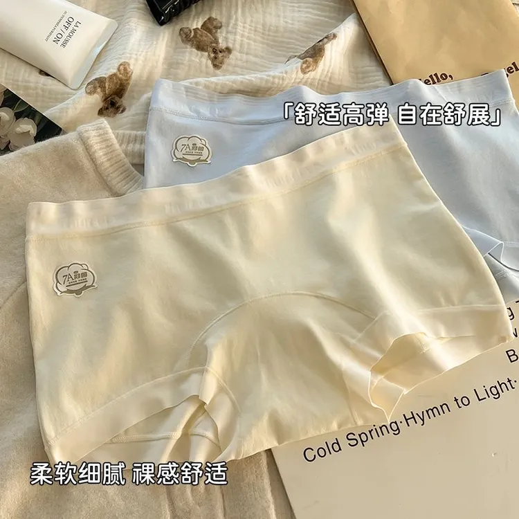 7A女纯棉抑菌加长裆四角女中腰透气无痕中高腰女士内裤