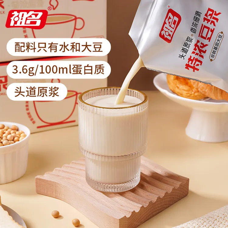 【粉丝专属】祖名豆浆不甜营养早餐豆奶冰豆浆特浓豆浆180ml*12袋