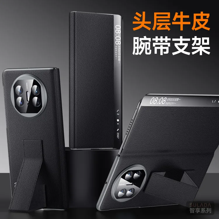 适用华为MateX5支架手机壳真皮新款智能翻盖磁吸头层牛皮X5商务款