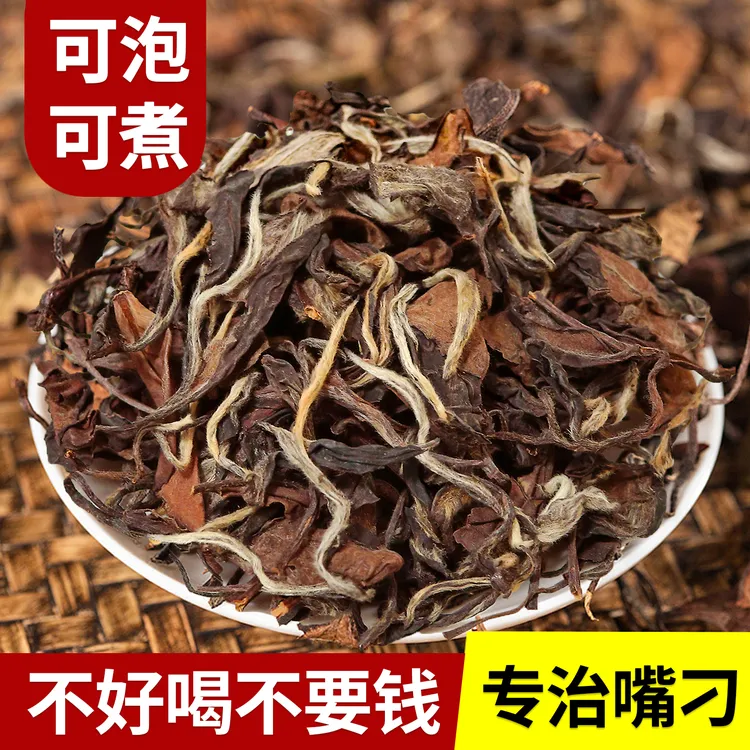 寿眉2012年福鼎老白茶寿眉老白茶陈年枣香大分量高山采口粮茶