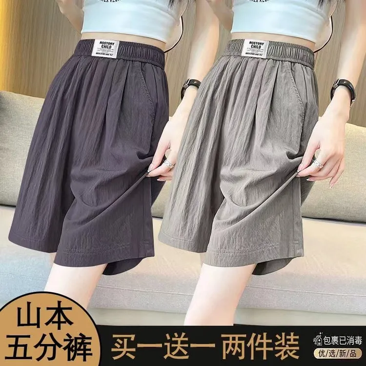 夏季裤子休闲运动山本宽松短裤五分裤百搭外穿高腰女冰丝薄款阔腿