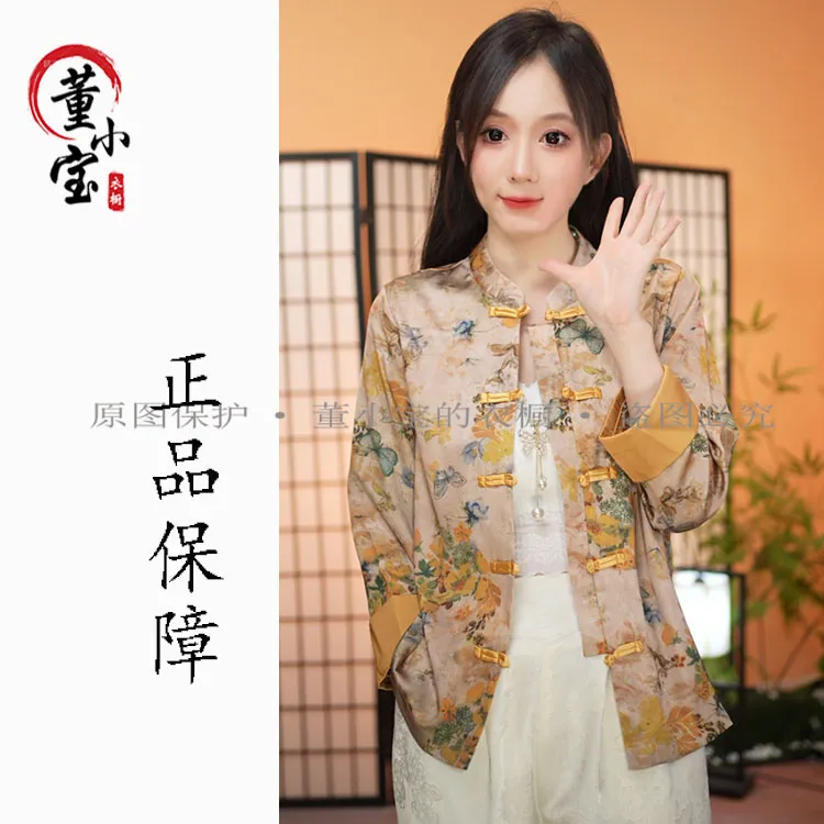 【蝶戏花丛】国风春夏新款中式盘扣上衣提花女民族风唐装开衫外套