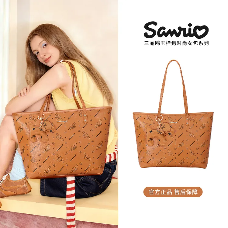 三丽鸥/Sanrio玉桂狗托特包秋冬学生时尚百搭通勤单肩手提包