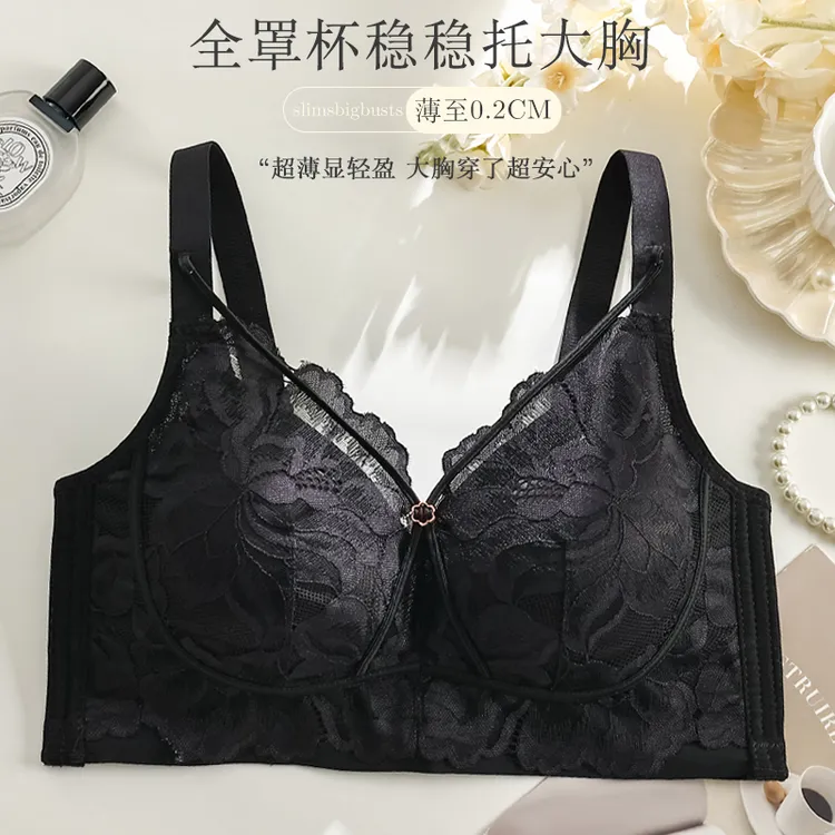 思画蕾丝收副乳大胸显小文胸内衣内衣聚拢舒适薄款透气调整型