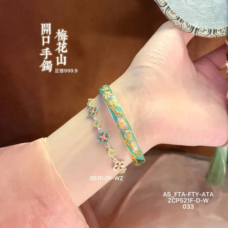 足银手镯 描金珐琅足银手镯足银999.9梅花开口银镯子国风彩色实心