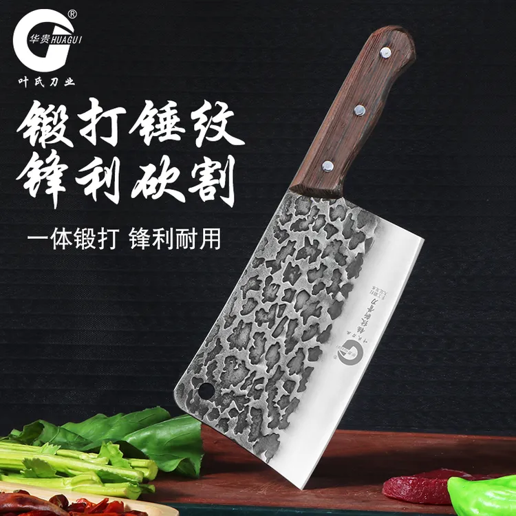 七星斩骨刀手工锻打锤纹斩切两用菜刀不锈钢厨房家用刀具厨师商用