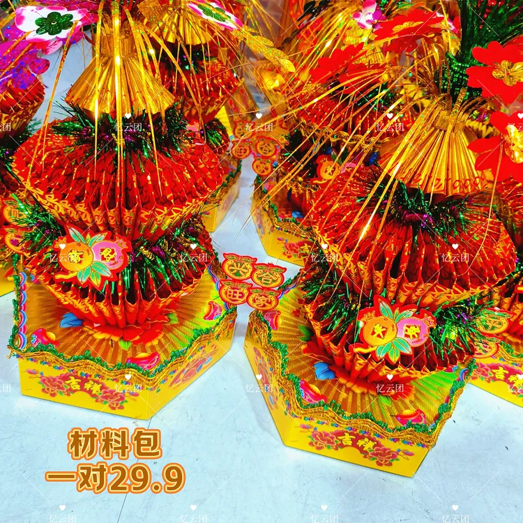 潮汕折塔手工diy清心塔时来运转材料包送教程