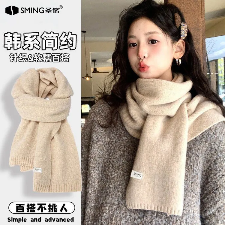 纯色ins风保暖纯色毛线围巾女冬季颈部软糯百搭时尚学生针织围脖