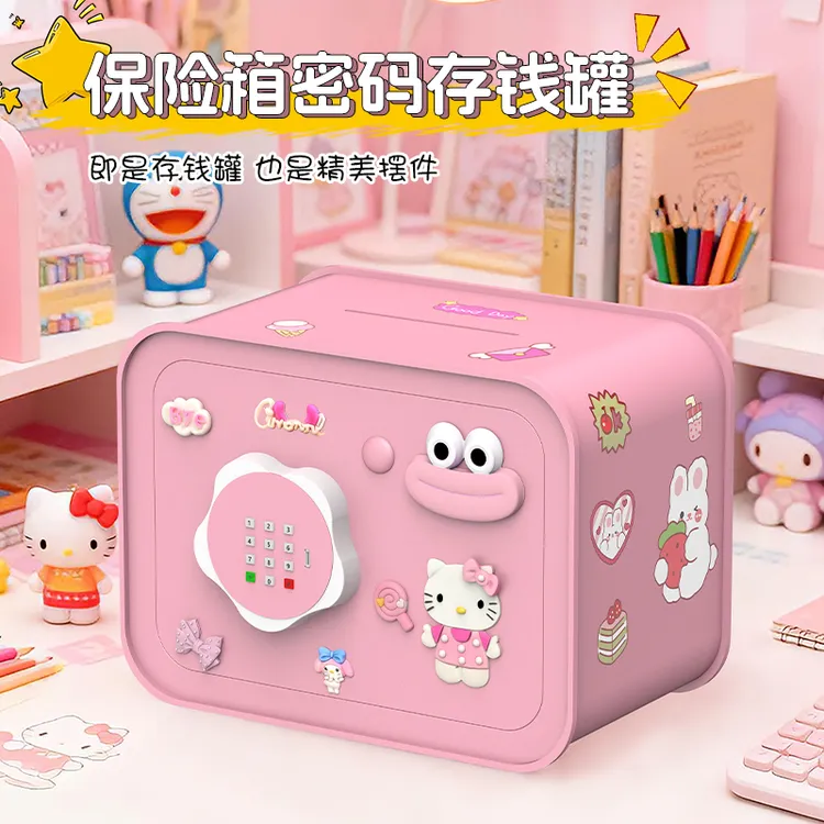 金属密码锁存钱罐保险柜2025年新款储蓄罐储钱儿童男女孩生日礼物