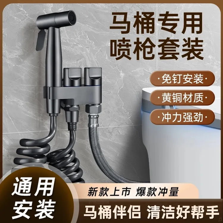 旗舰款马桶伴侣全铜角阀一进二出卫生间三通分水阀双控双出水阀