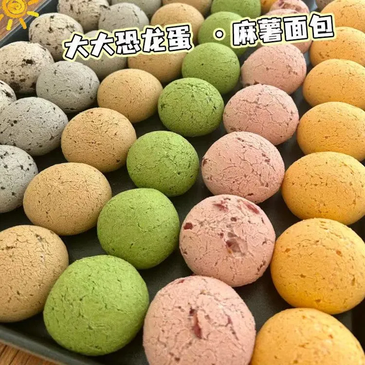 【新鲜日期】现发麻薯球商超同款网红零食代餐早餐网红零食解馋