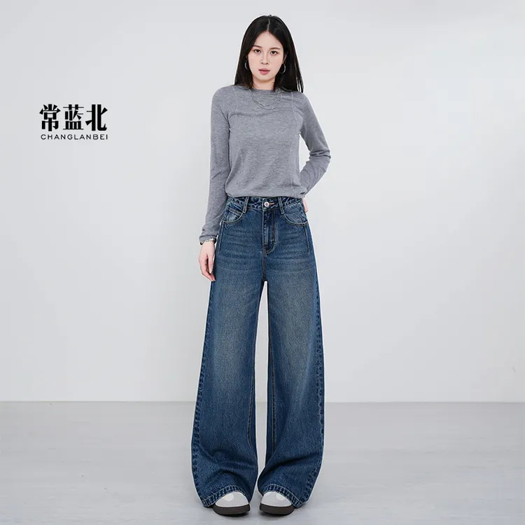 【常蓝北】秋季设计新款阔腿牛仔裤女高腰蓝色显高提臀线阔腿裤
