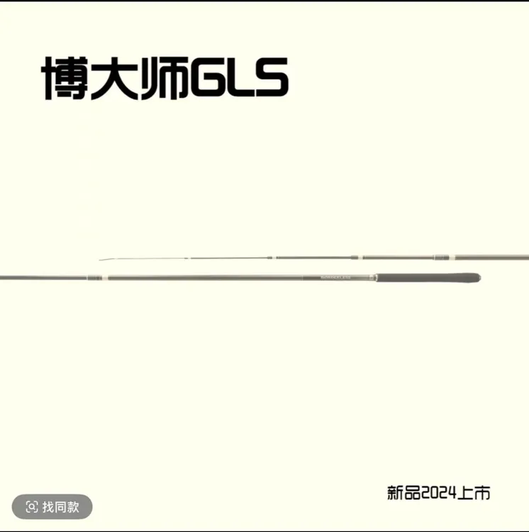 印尼进口黑坑【GLS】轻量小综合鱼竿钓竿28调升级款gls