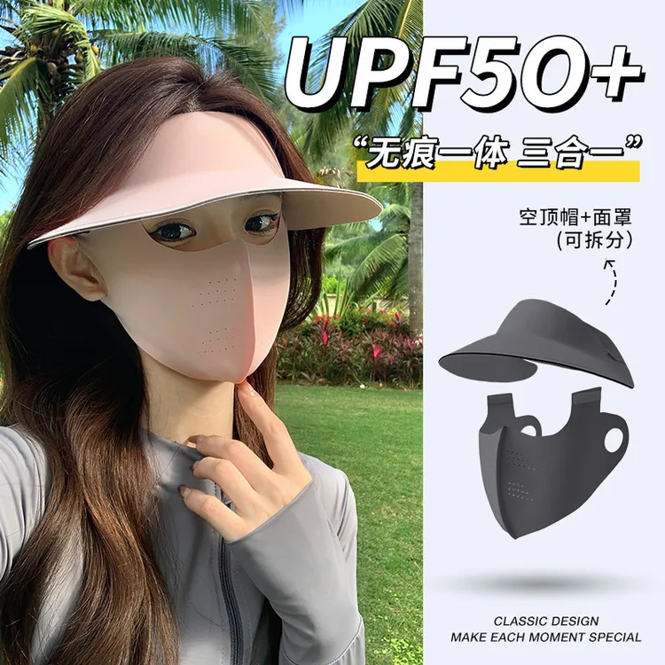 防晒面罩全脸防紫外线遮阳女冰丝黑胶帽子一体护颈脸基尼骑行口罩