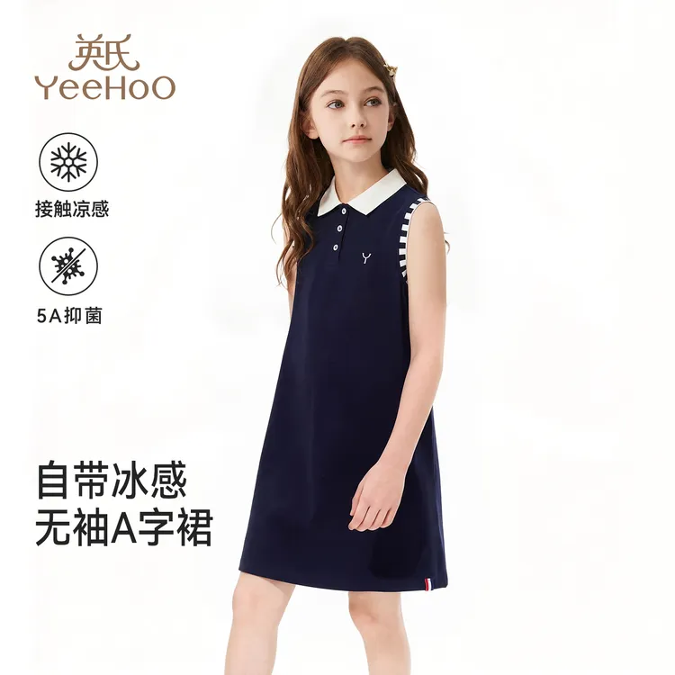 英氏【抗菌凉感polo裙合集】夏季亲子装女童连衣裙女孩公主裙童装商品图