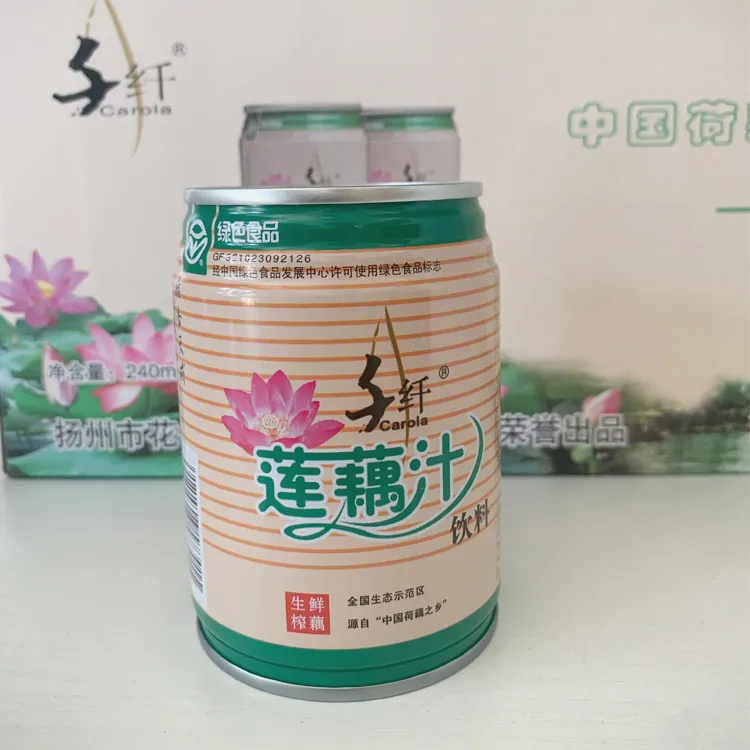 扬州宝应特产千纤莲藕汁240ml听礼盒装藕汁绿色果蔬汁饮料