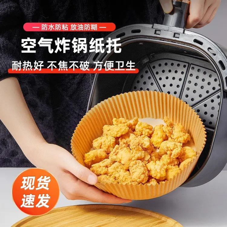 home line/家来纳烘焙纸食品可用吸油双面硅油纸圆形加厚加高