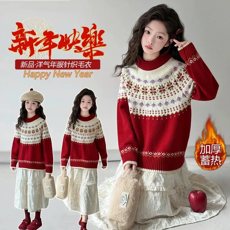 女童新年加厚毛衣秋冬款7-15岁儿童冬装红色女孩大童拜年服毛线衣