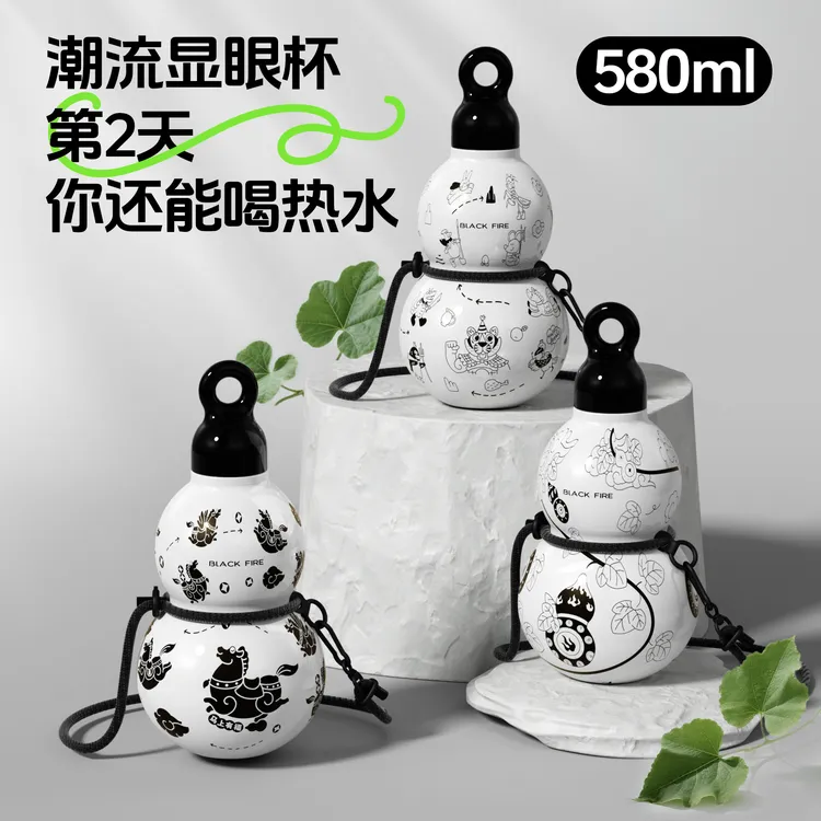 国潮酒葫芦便携保温杯316内胆不锈钢水壶户外大容量吸管喝水杯子