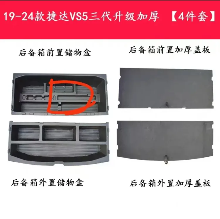 后备箱魔盒原厂货源顺丰包邮秒变大床让收纳更轻松