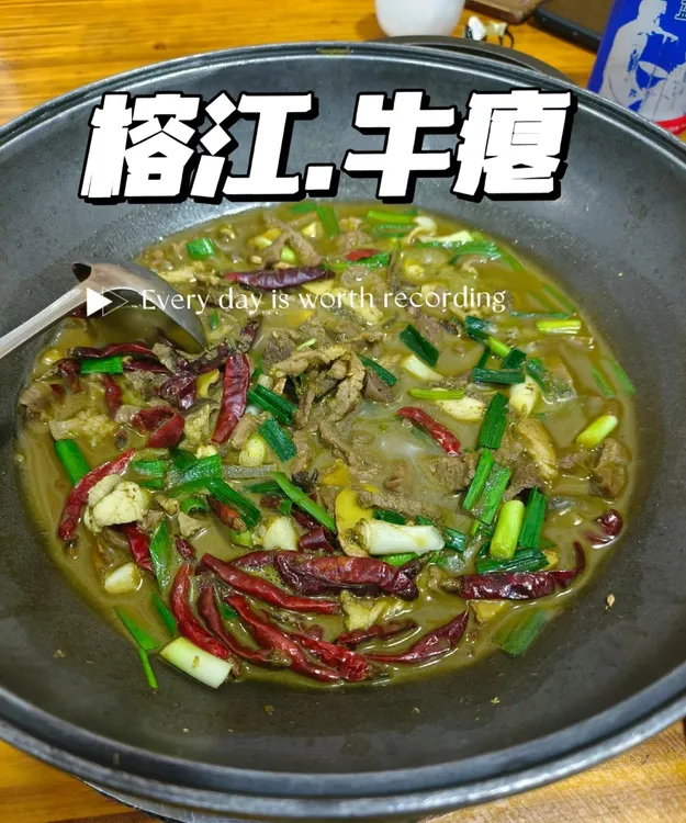 榕江忠诚牛瘪当天发货冷链到家大席折菜东安鸡