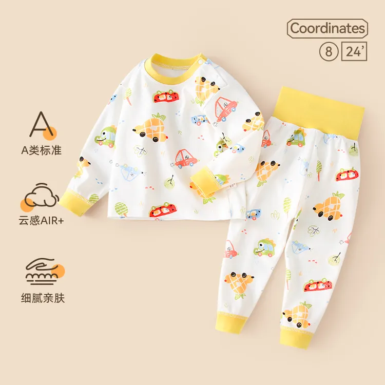 分体秋衣套装婴儿长袖宝宝纯棉高腰护肚打底秋裤男女儿童居家睡衣