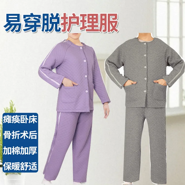 秋冬款护理服易穿脱瘫痪老人病人骨折术后康复卧床病人服全开夹棉