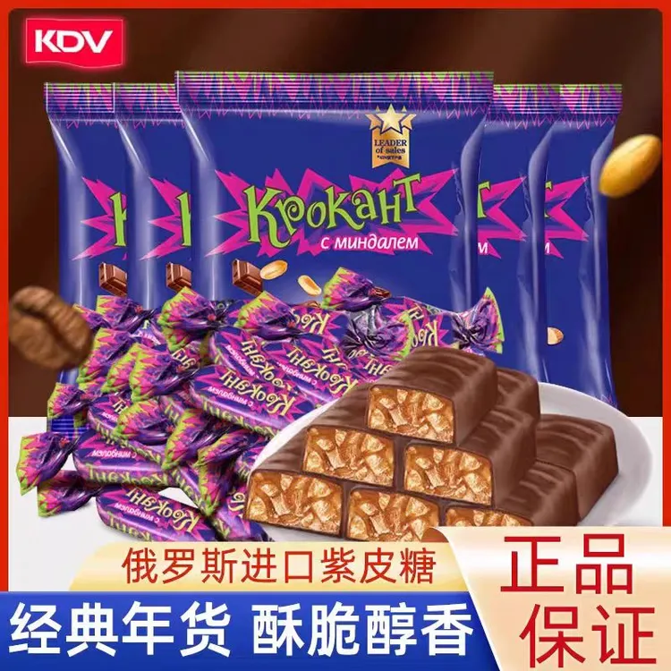 紫皮糖（可可粉）新日期正品俄罗斯进口巧克力味花生扁桃仁夹心糖果