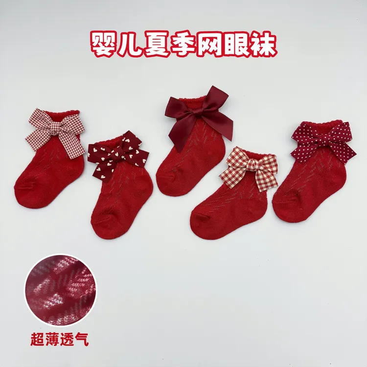 夏季宝宝短袜可爱蝴蝶结公主袜婴幼儿透气网眼袜大红喜庆防蚊棉袜