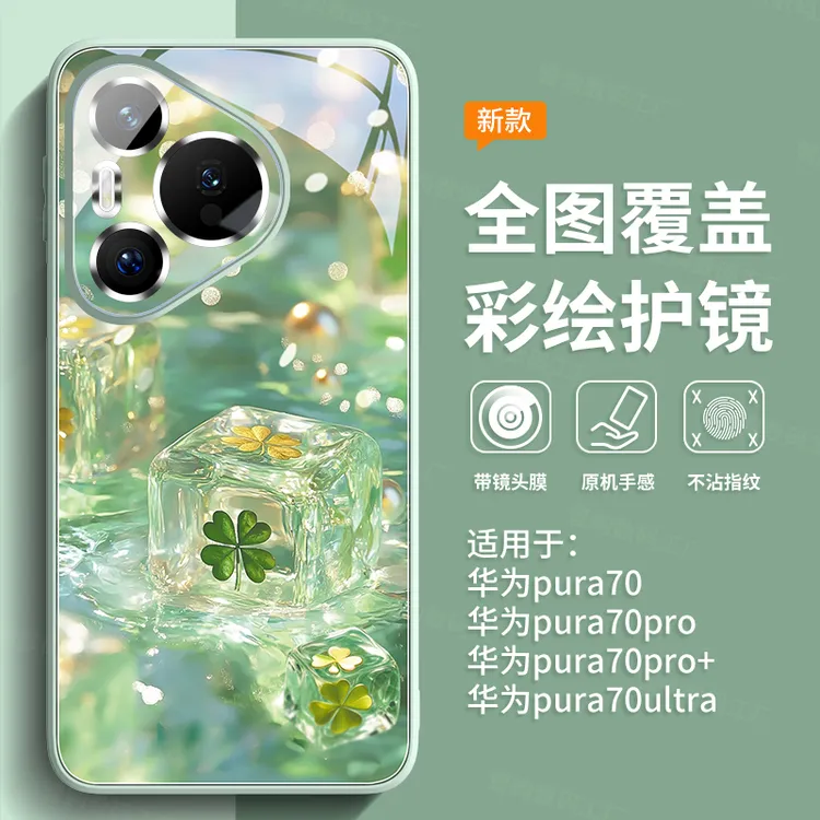 适用华为pura80pro超薄磨砂手机壳p80全包p网红70防摔60ultra情侣