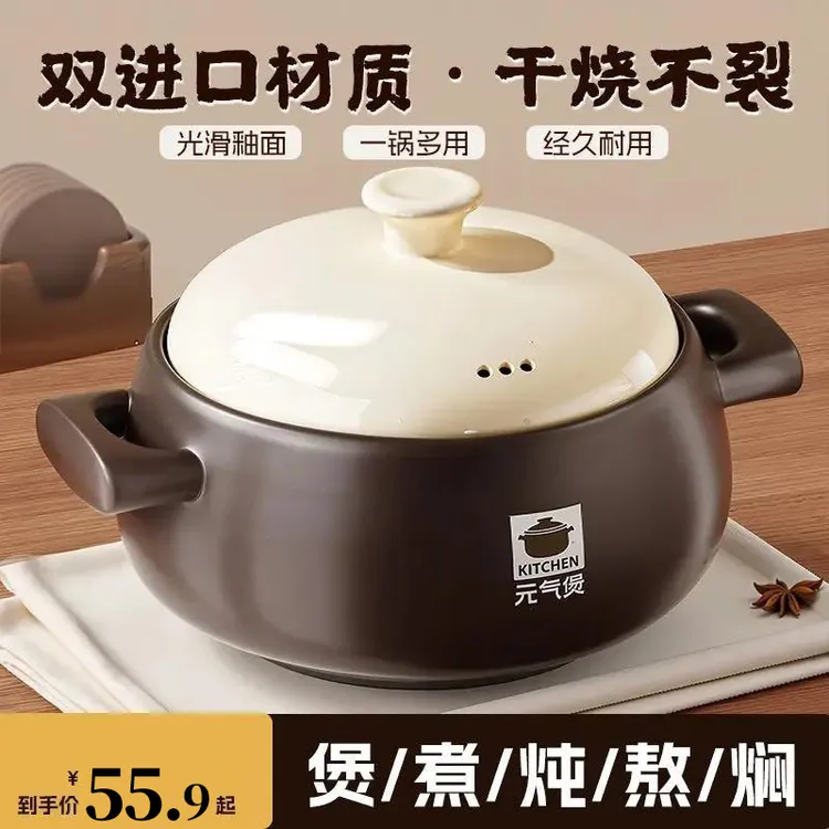 枫语物砂锅家用燃气炖锅陶瓷煲仔饭炖汤锅耐高温干烧不裂沙锅汤锅