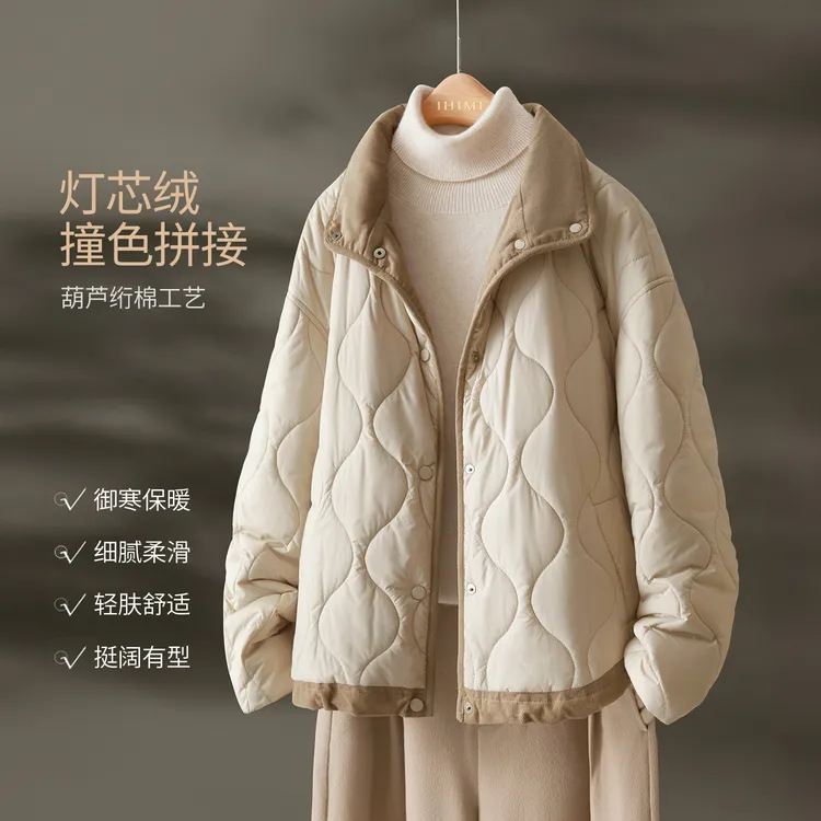 IHIMI/海谧【杏仁烤奶】25冬款女装简约百搭撞色细条灯芯绒棉服外套