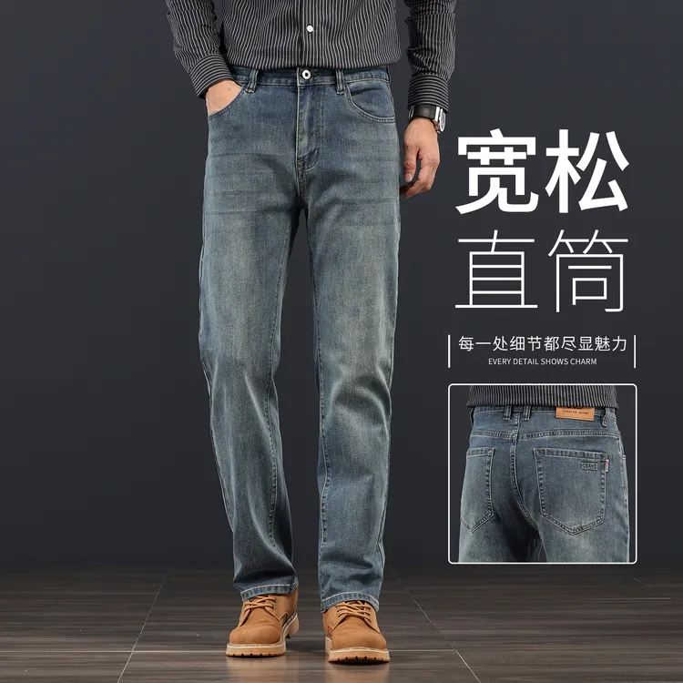 高端怀旧蓝牛仔裤男款2025新款直筒宽松休闲秋冬季加绒男士长裤子
