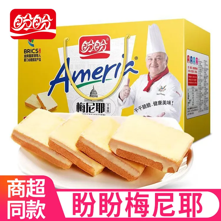 盼盼梅尼耶干蛋糕早餐饼干整箱批发多口味糕点面包解老上上签饼干