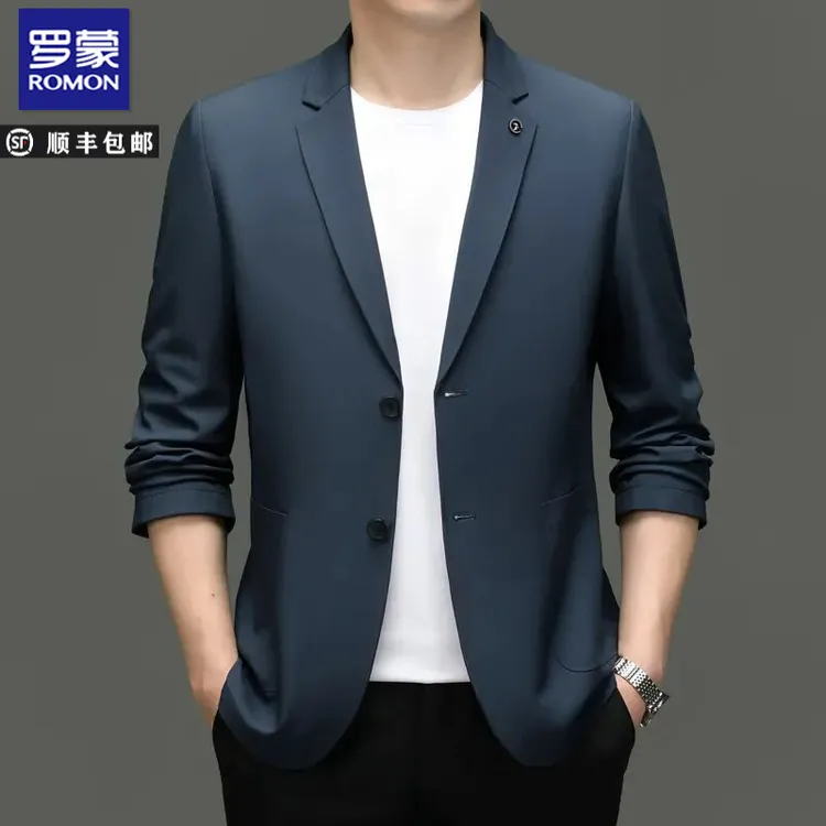 罗蒙2025男士新款春秋季休闲百搭西服中青年帅气休闲纯色商务西装