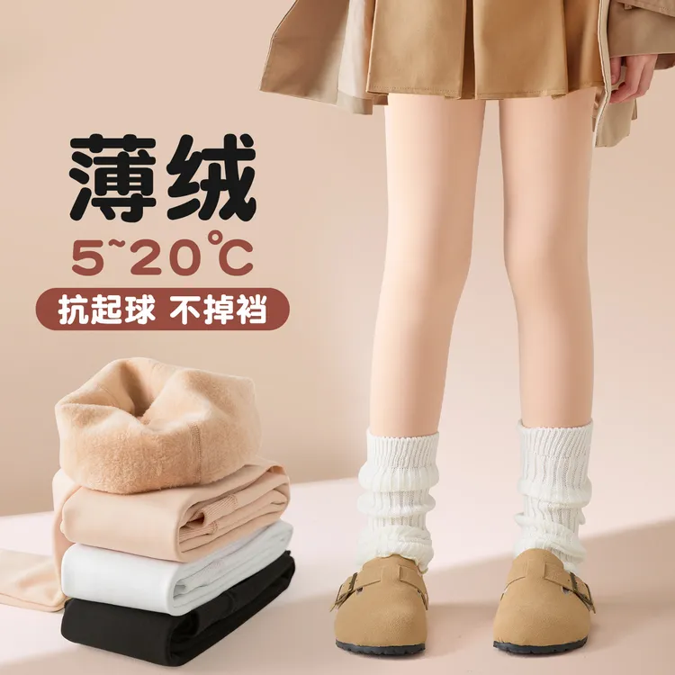 女童光腿神器秋冬薄绒款连裤袜秋冬加厚加绒款丝袜女孩肤色连裤袜