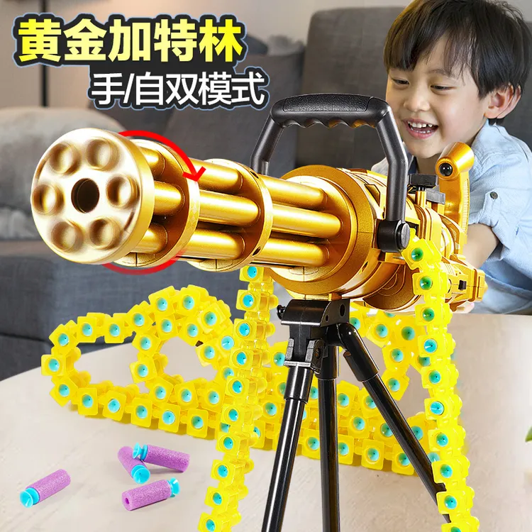 黄金加特林电动连发手自一体软弹枪6-8岁儿童玩具玩具枪模型礼物