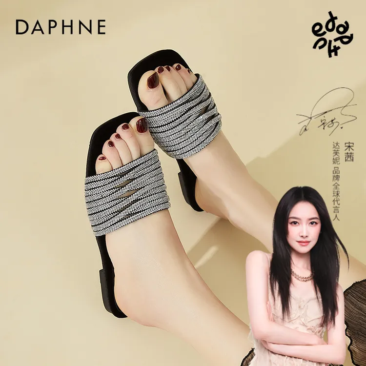 达芙妮官方正品女鞋时尚轻奢鞋子爆款2025今年流行女外穿凉拖鞋