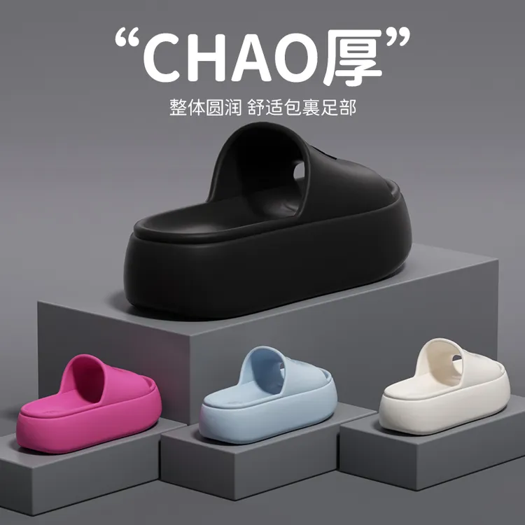 6.0cm厚底拖鞋女款2025爆款夏季外穿海边沙滩时尚增高凉拖鞋
