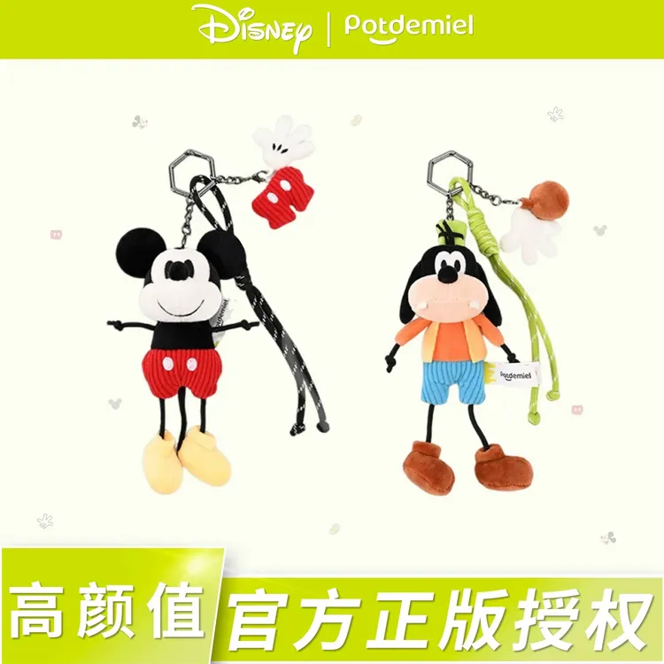 【现货现发】potdemiel蜂蜜罐正版迪士尼米奇高飞包包挂件钥匙扣