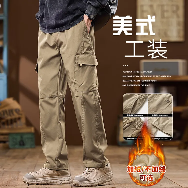 工装裤男2025新款宽松直筒裤男士加绒加厚休闲裤男款秋冬季长裤子